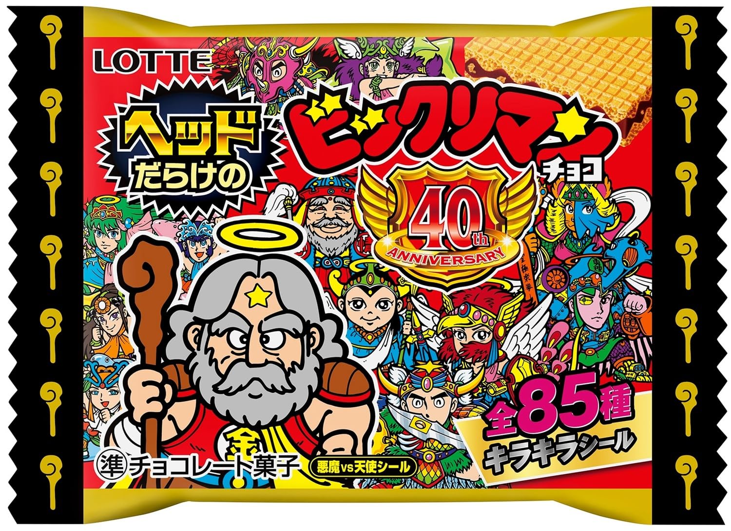 ビックリマン 中盤ヘッド70枚ぐらい ビックリマンチョコ 悪魔VS天使シール 第12弾 シール画像リスト