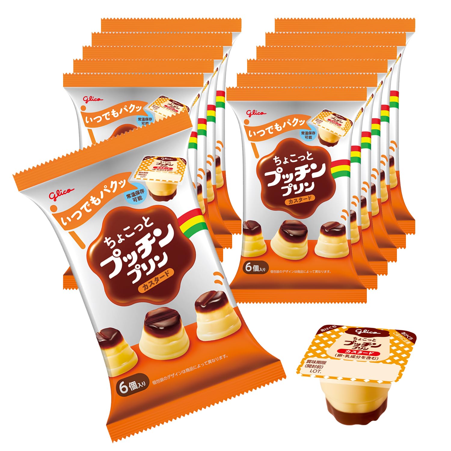 楽天市場】井村屋 袋入 チョコレートプリン 8個入（58g×8個）常温 保存