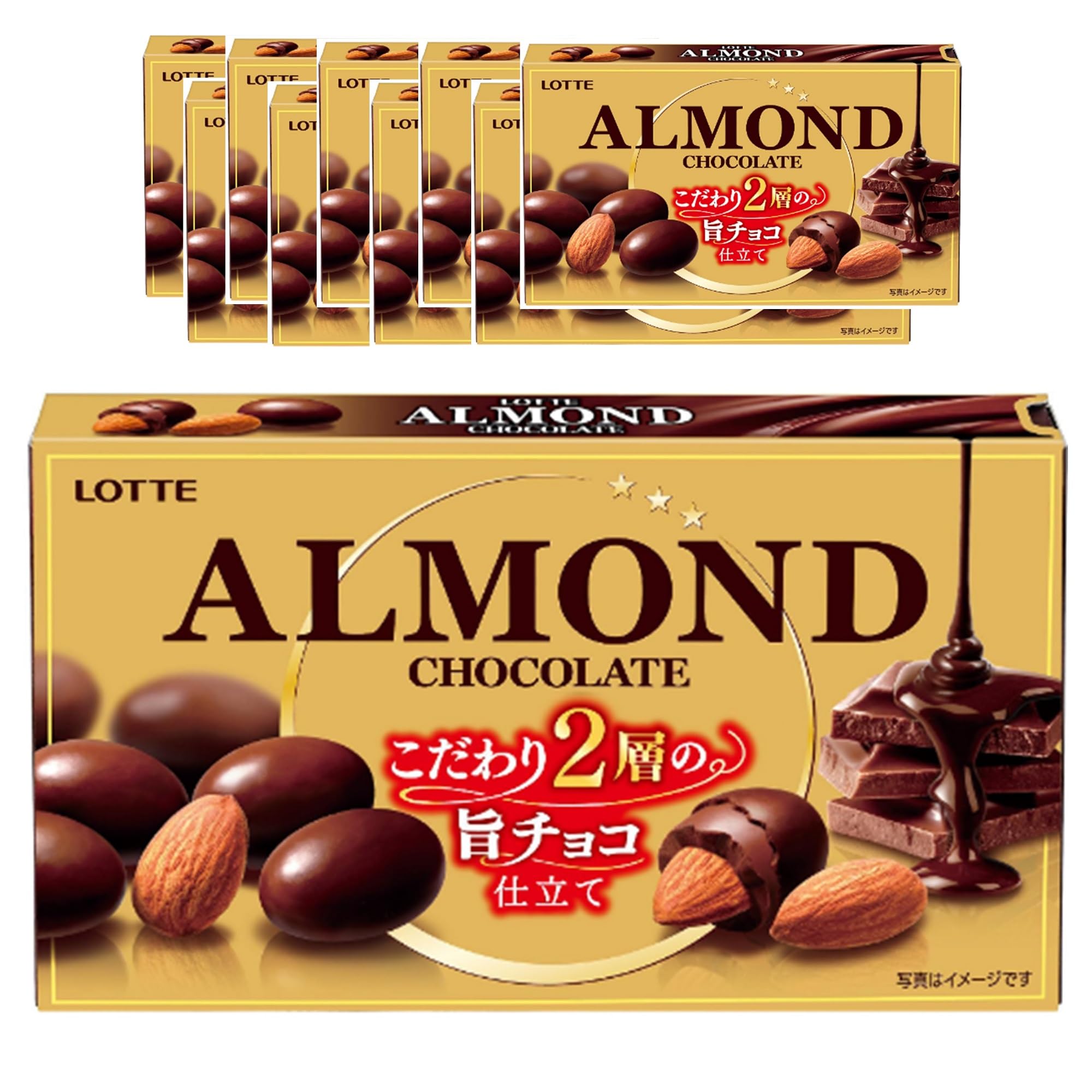 同梱 チョコ 0_9ac3084792e7deec5dfeb7fde912