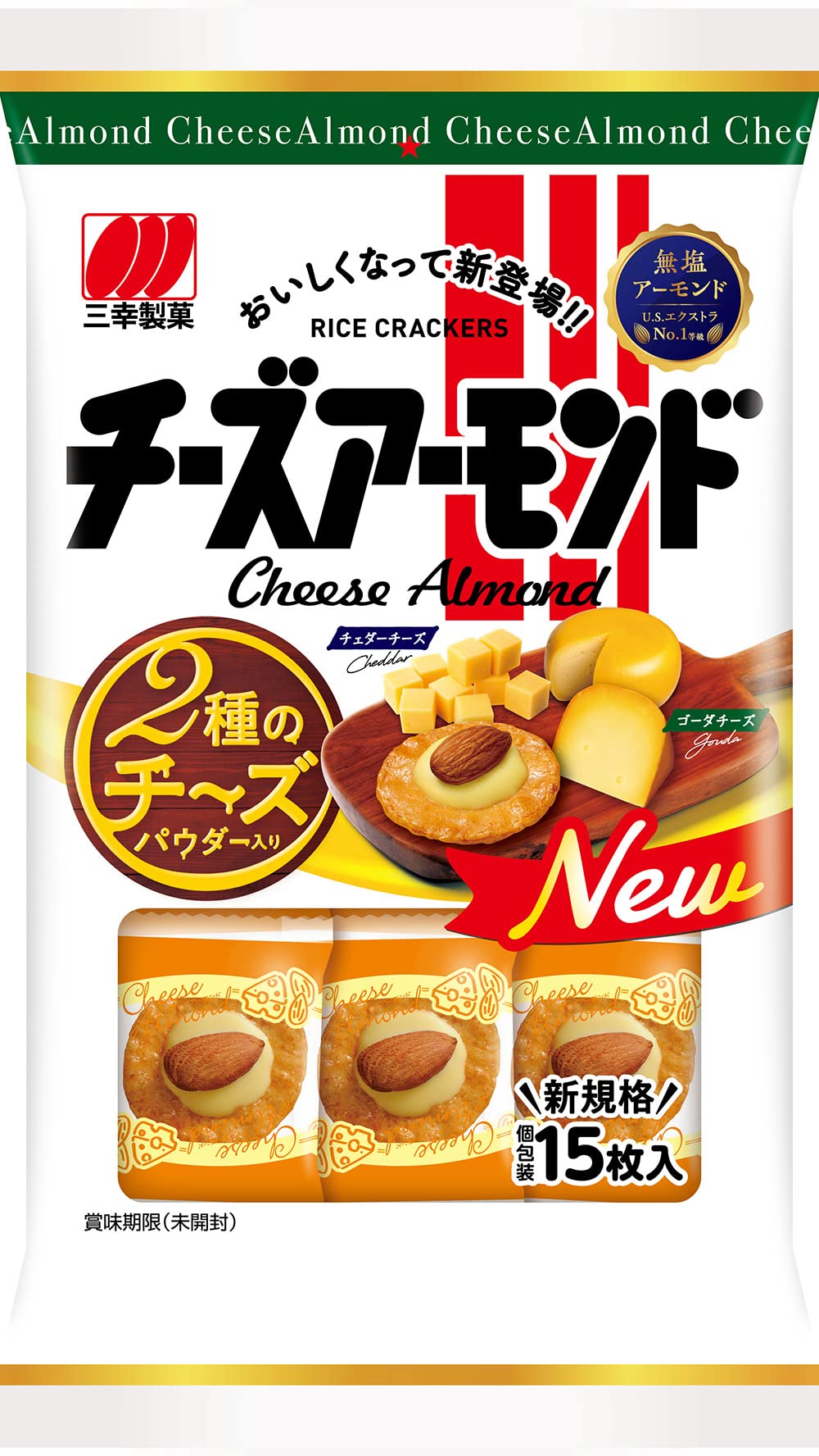 お菓子激安詰め合わせ！ポテトフライ・ポテロング・チーズアーモンド等 芳醇ポテトスティック ハニーバターチーズ味 – MD