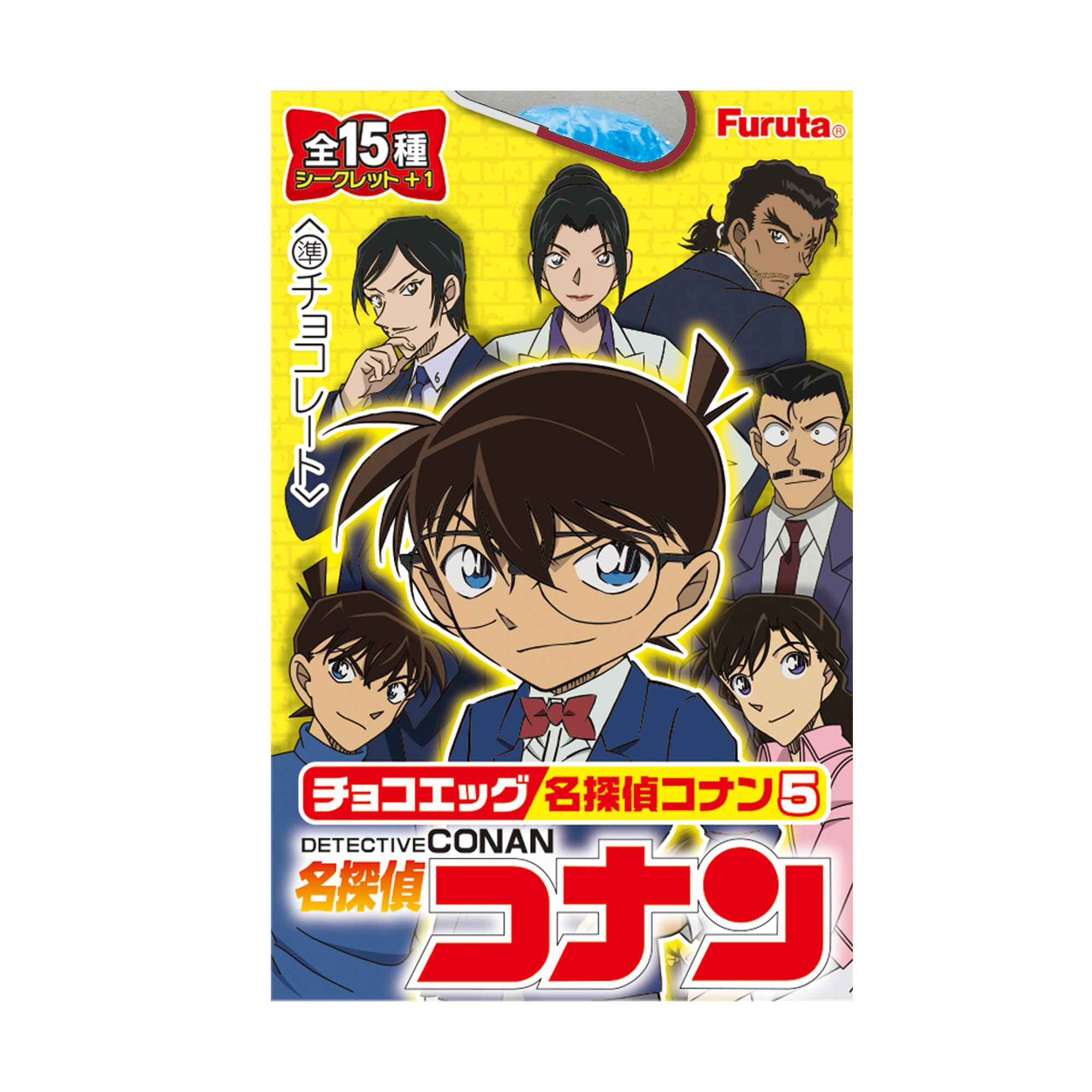 名探偵コナン　チョコエッグ5　74個まとめ売り チョコエッグ『名探偵コナン』第5弾が登場！毛利小五郎、大和敢