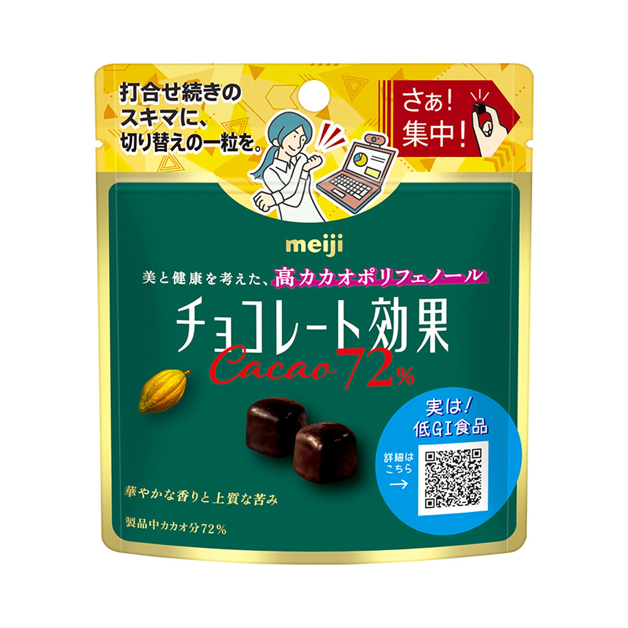 楽天市場】カカオ70 レーズンチョコ 30g×12袋 正栄デリシィ 果実