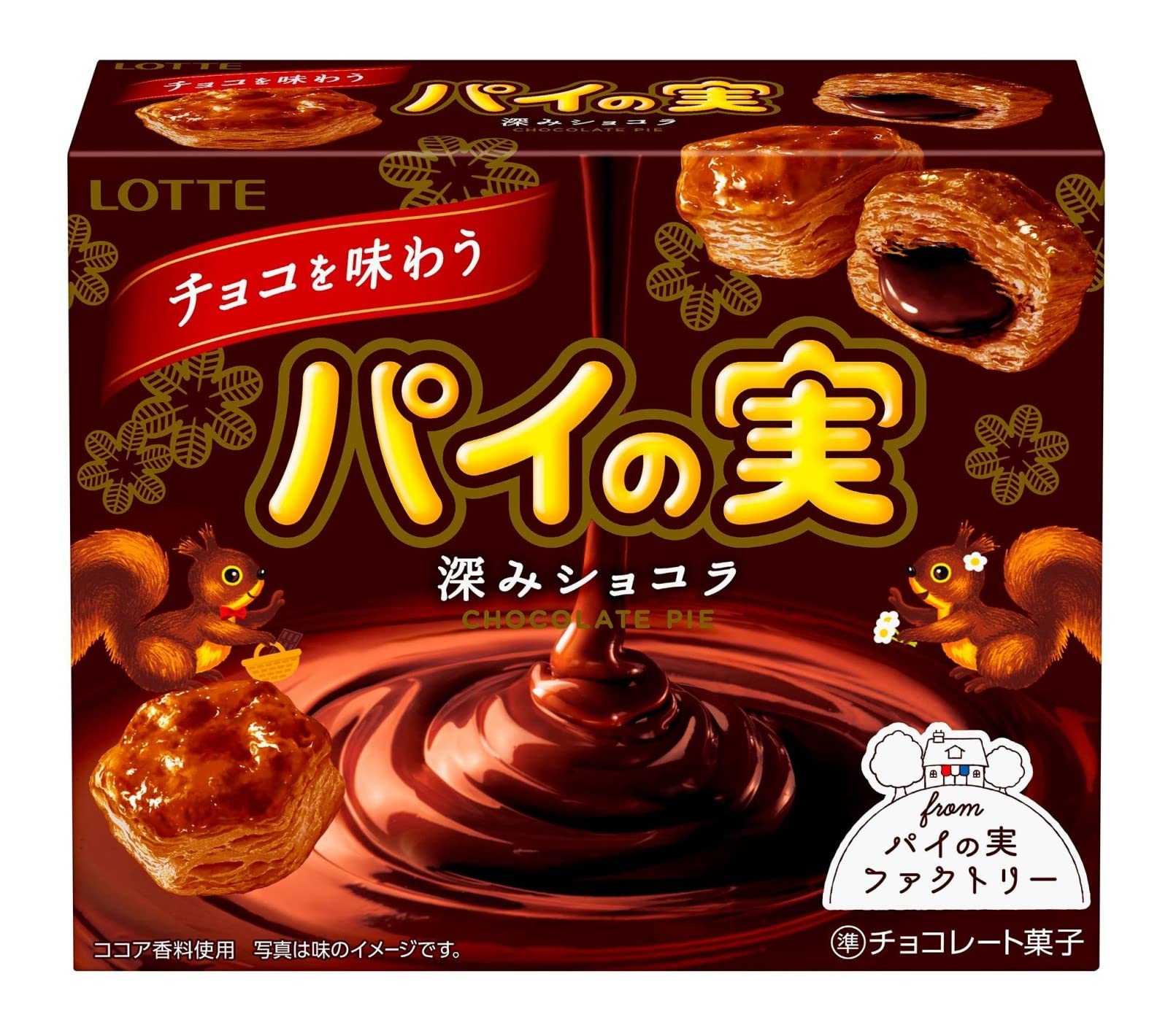 ロッテ チョコレート コースター 非売品 新品未使用 メラミン 楽天市場】ロッテ 48g コアラのマーチ チョコレート (チョコ