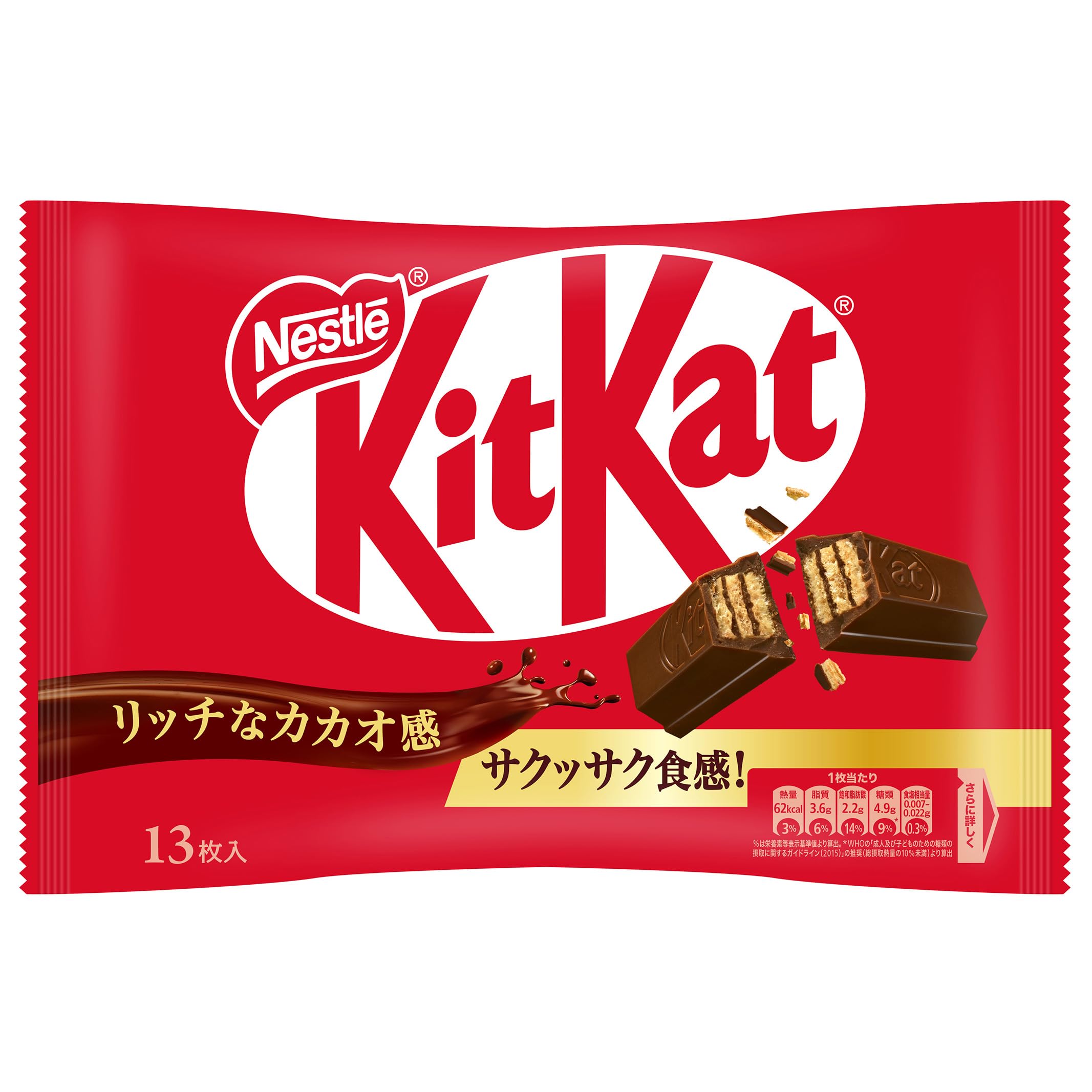 楽天市場】ネスレ キットカット ショコラオレンジ 12袋 : 菓子の新商品
