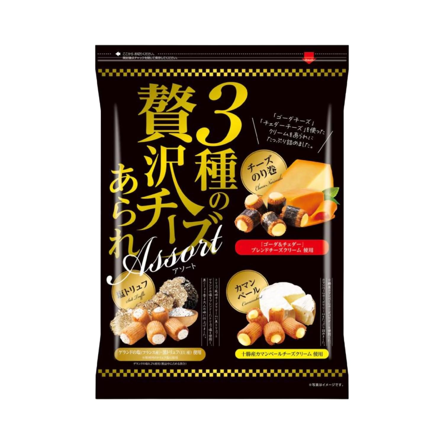 楽天市場】おいしさ百景 チーズスナック 12入 : ゆっくんのお
