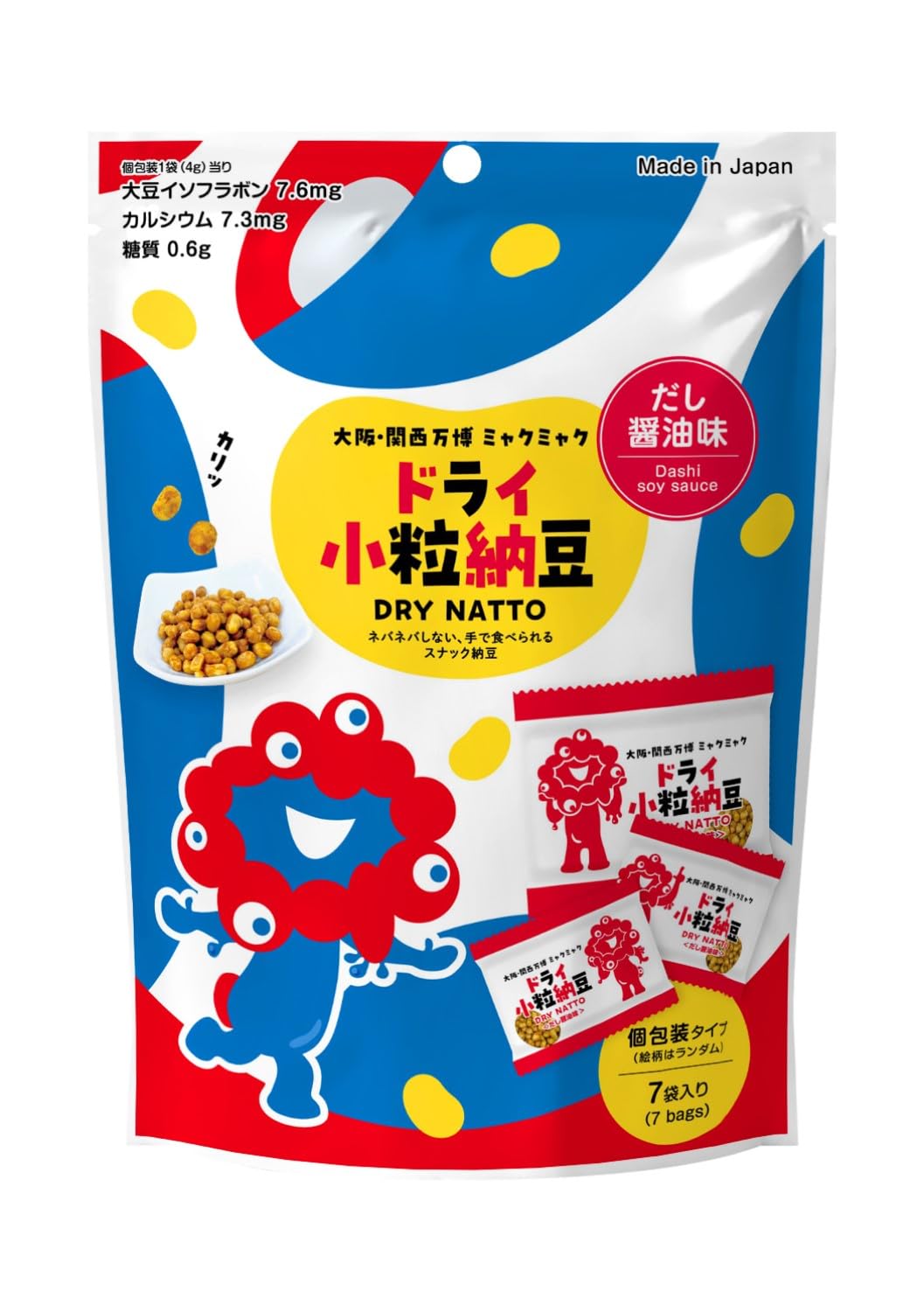 おまとめ買い5点セット(豆 200g x5) 楽天市場】大阪京菓 ZRxエムディエッチ 7袋 大阪関西万博ミャク