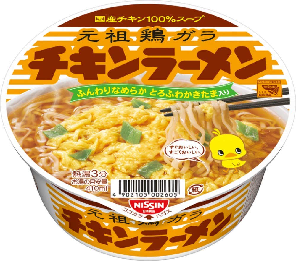 NISSIN みそきん 12個　日清食品　ラーメン Amazon.co.jp: HIKAKIN PREMIUM カップ麺 みそきん濃厚味噌