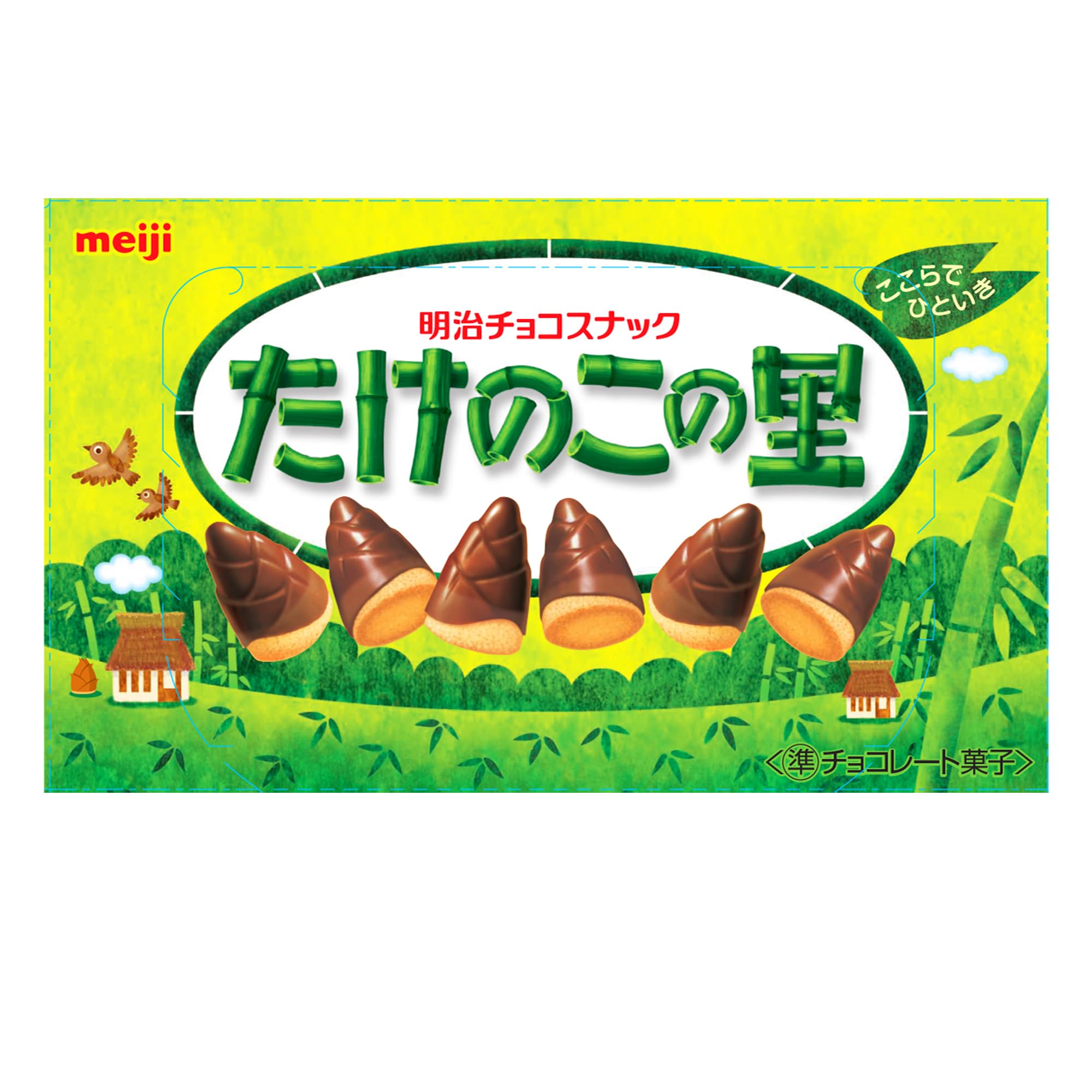 明治たけのこの里63G 80個 楽天市場】明治 たけのこの里 63g×10袋 : 菓子の新商品はポイポイ