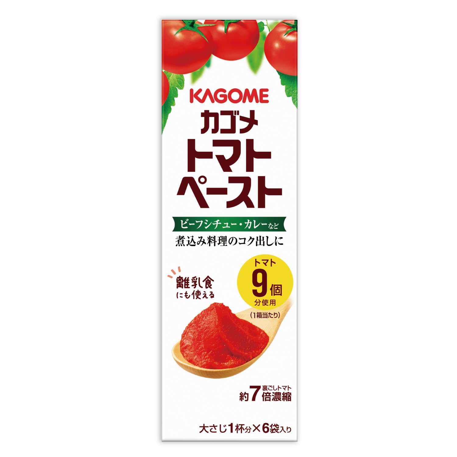 トマトページ グリーンバースBOX（トマト） | 四国のおいしいもの | シコク