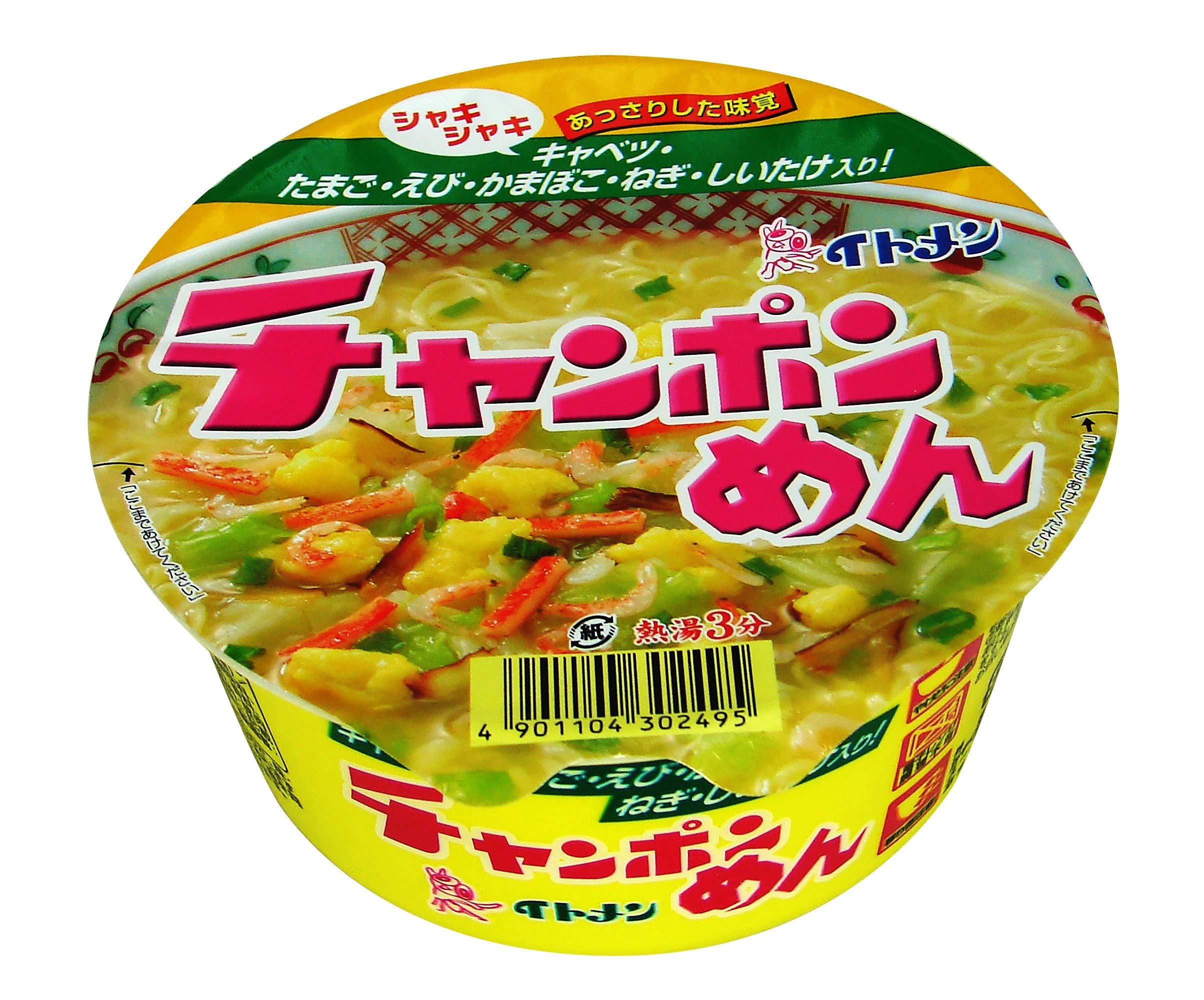 楽天市場】イトメン カップチャンポンめん 1ケース(12個