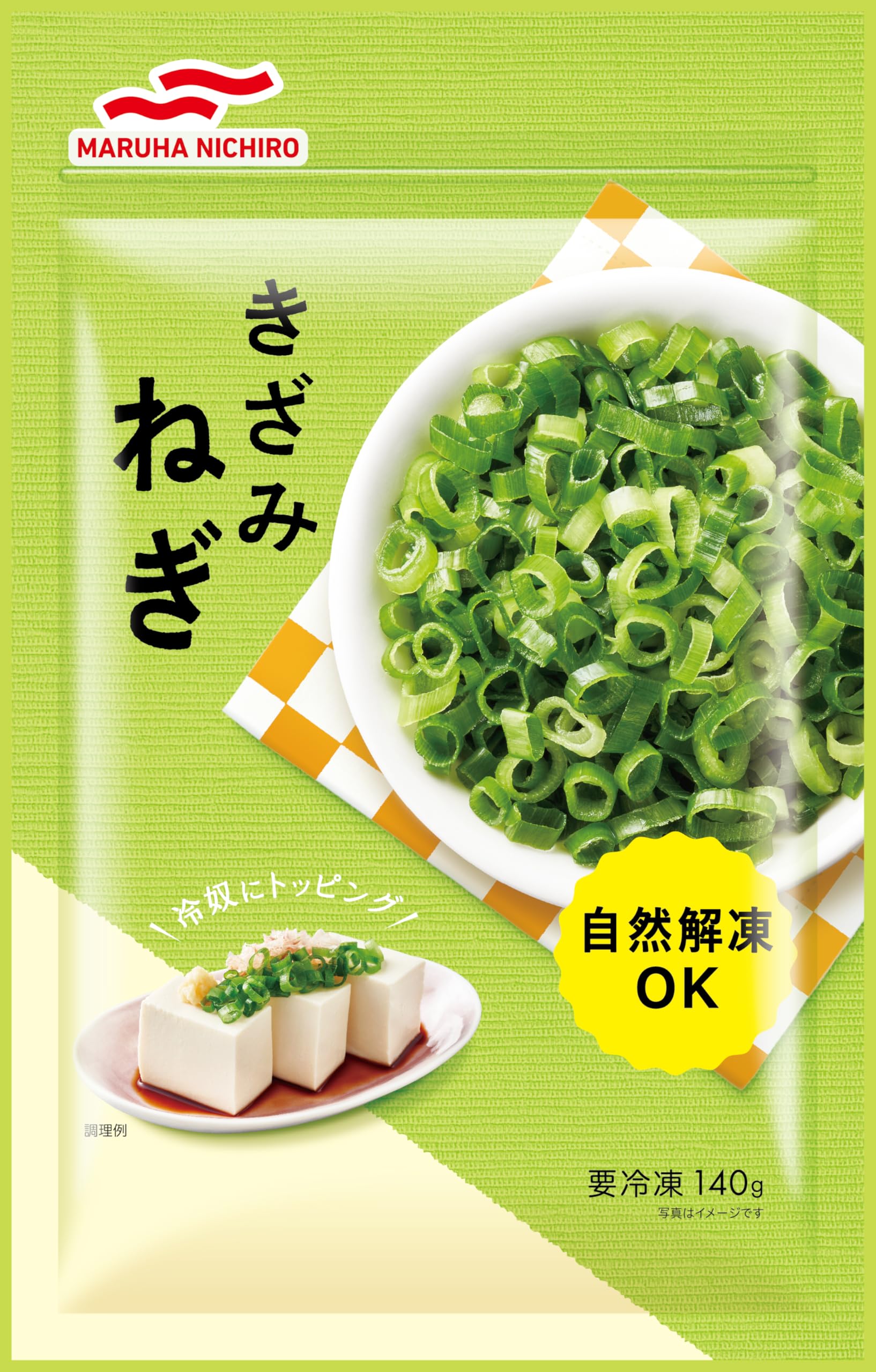 楽天市場】マルハニチロ きざみねぎ 300g 1袋 冷凍 ネギ 薬味 野菜