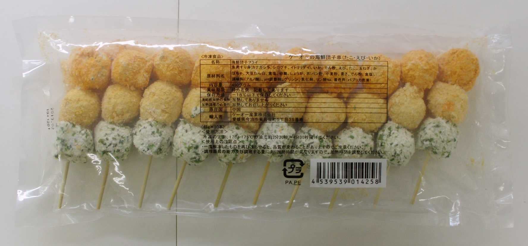 楽天市場】【冷凍】海鮮団子串(たこ・えび・いか) 45G 10食入