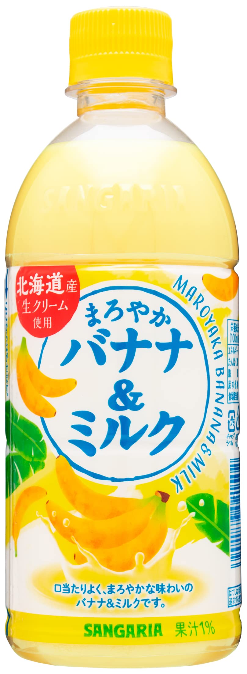 楽天市場】サンガリア まろやかバナナ＆ミルク 500ml ペットボトル 24