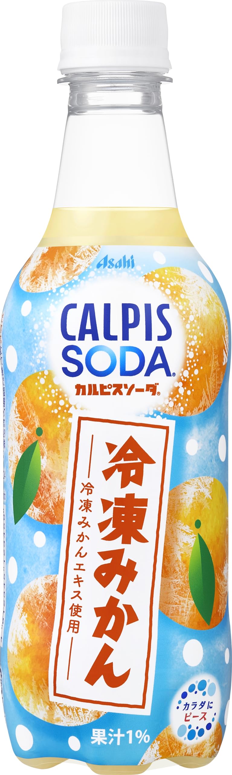 カルピスソーダ カルピスソーダ(1.5L×8本入)[炭酸飲料]の通販はau PAY
