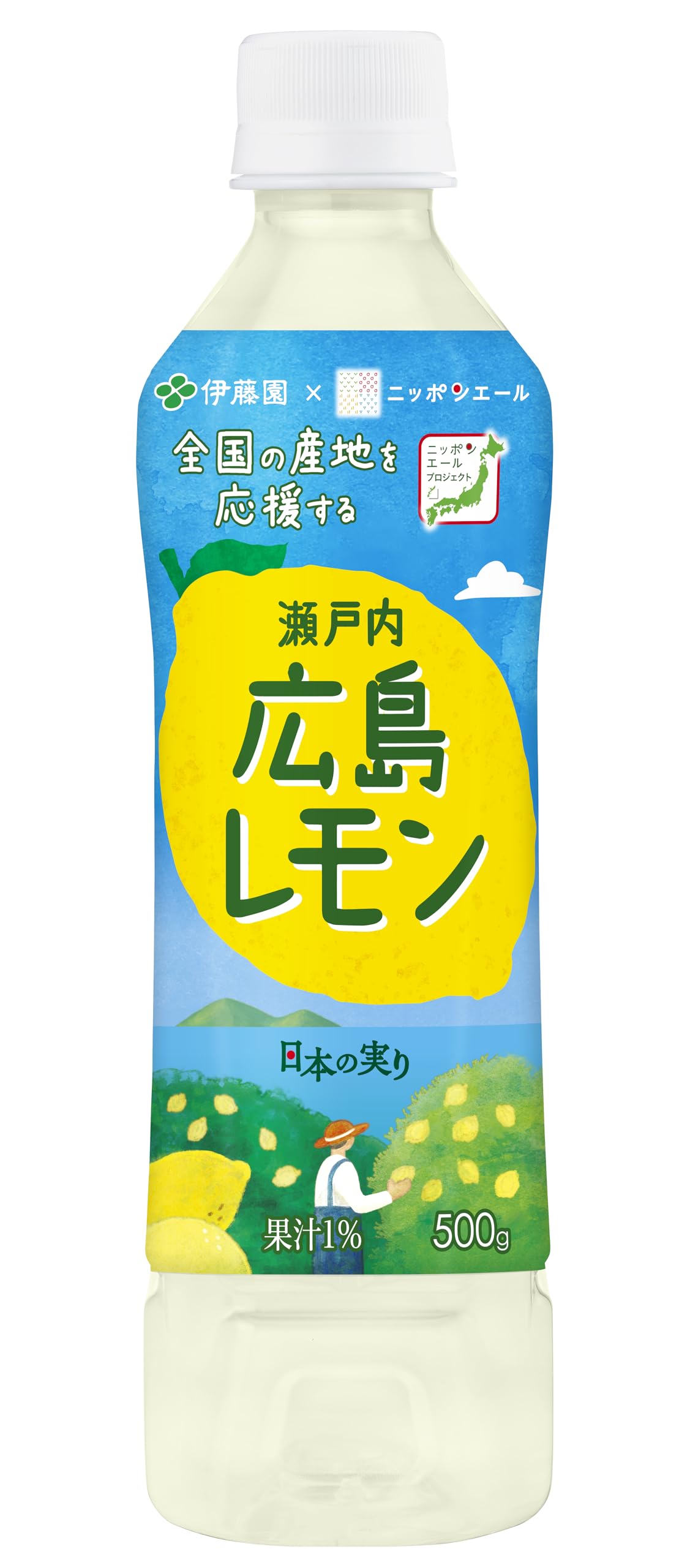 ☆レモン☆品 アテンダー 2 2-53 美品 ASEED ASTER チューハイ レモンサワー アシード アスター 瀬戸内