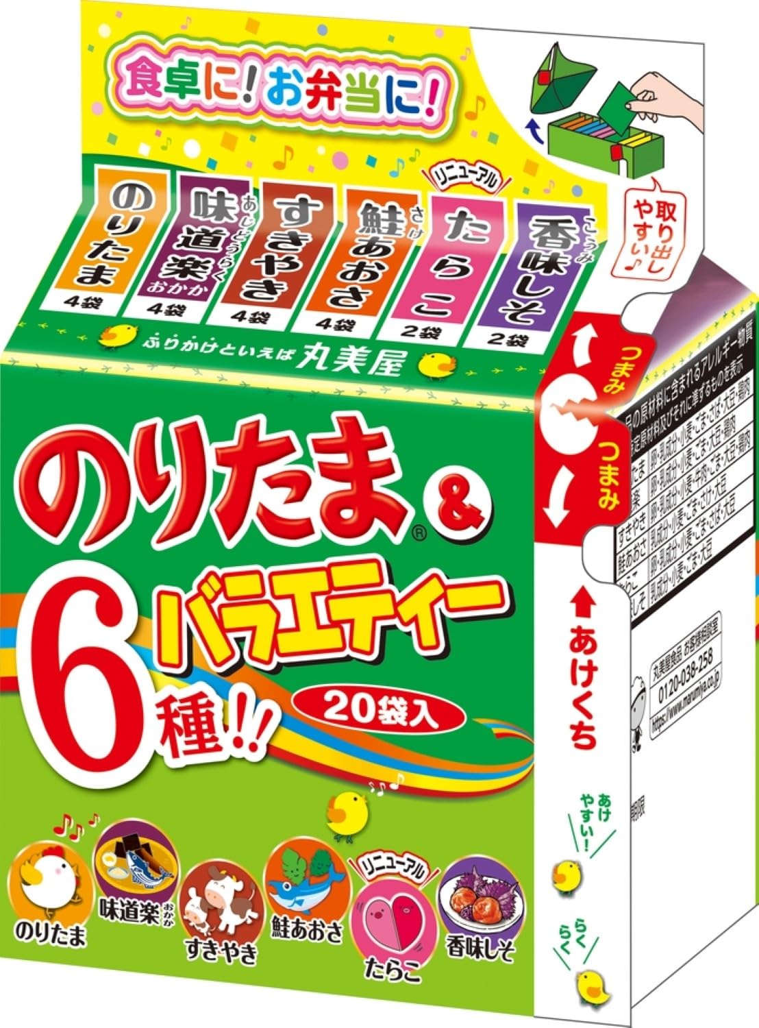 【のりたまさま】ご購入品 a434-10-2-1.jpg