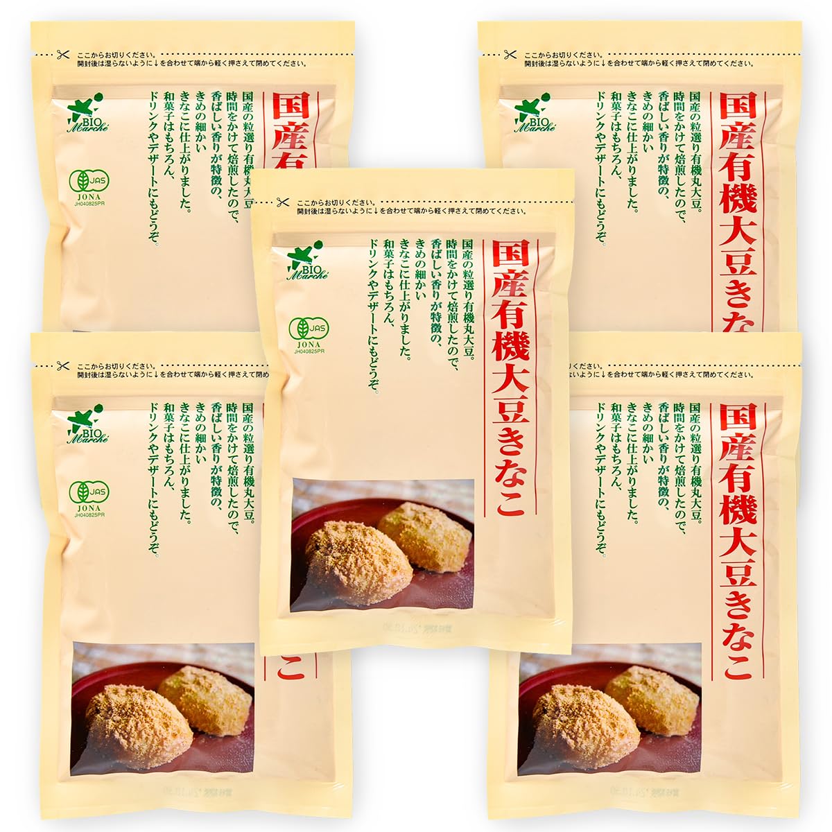 きなこ 楽天市場】ホクセイ食産 Healty&Value きなこ大豆 48G