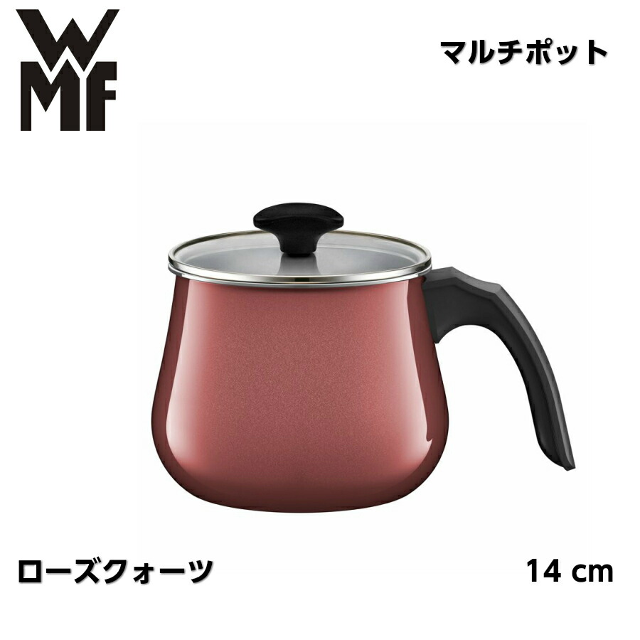 楽天市場 Wmf フュージョンテック ミネラル マルチポット 14cm ローズクォーツ ガラス蓋付き 0v Ih対応 ヴェーエムエフ 片手鍋 ミルクパン ホーロー鍋 お鍋 ライスポット フライパン やかん ケトル ドイツ製 Shopアベイル