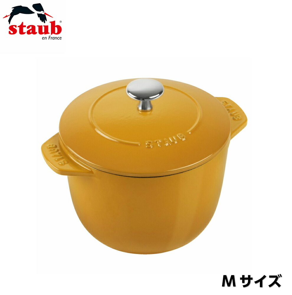 STAUB - 新品staubストウブ ライスポット ラ ココット Ｓサイズ