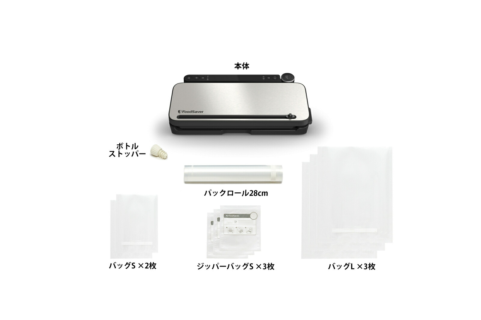 FOODSAVER フードセーバー　VS3193 真空パック機 フードセーバー 真空パックマシーン VS3193 | Costco Japan