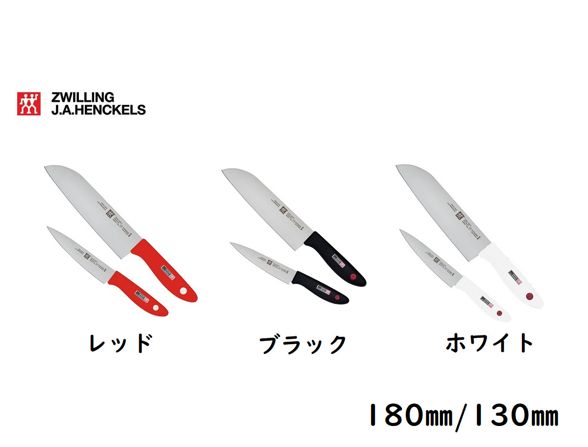 包丁 2本セット Amazon.co.jp: ツヴィリング 包丁セット 日本製 フィット Ⅱ