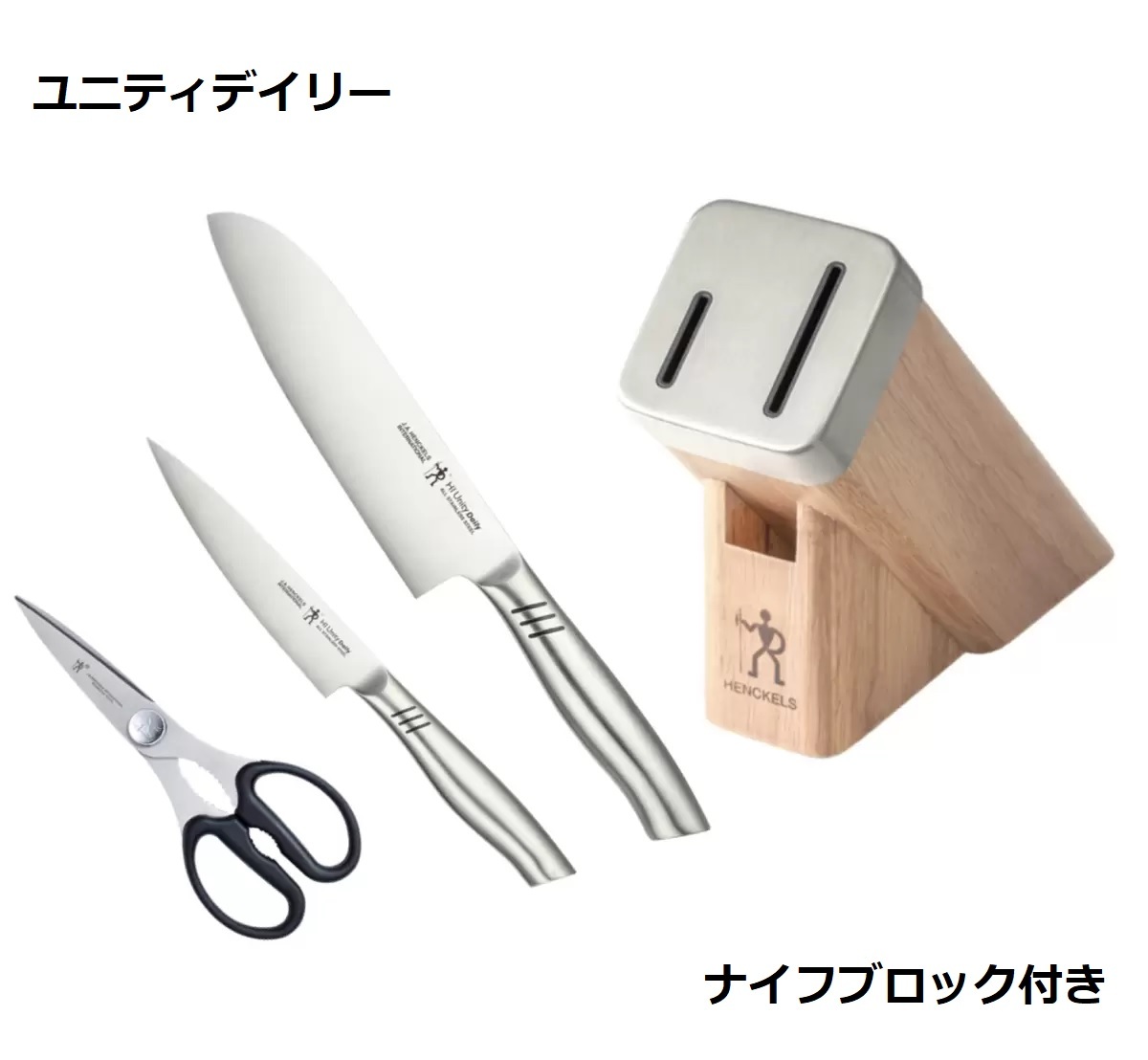 Zwilling J.A. Henckels - ツヴィリング 包丁(ウェーブ)＋料理バサミ＋