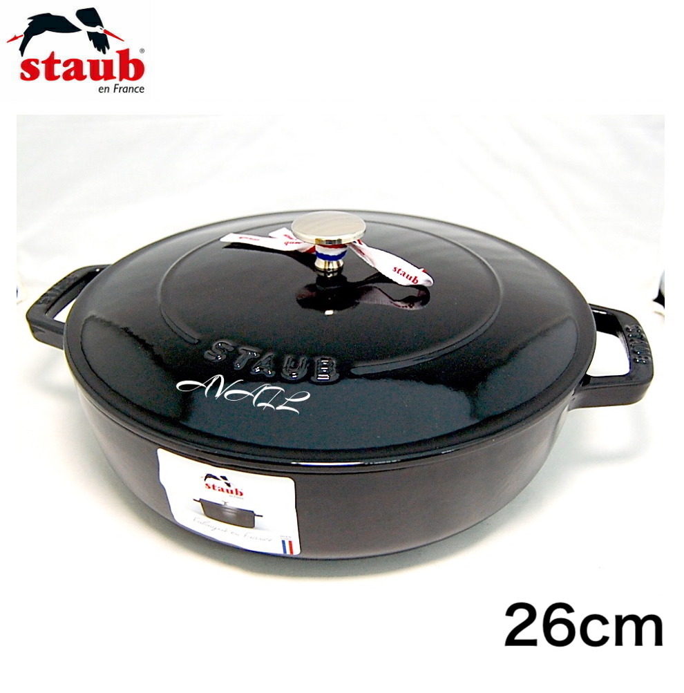 ストウブ　STAUB La Cocotte 22cm 黒 鍋 Amazon.co.jp: 【最大30日間お試し対象】 staub ストウブ