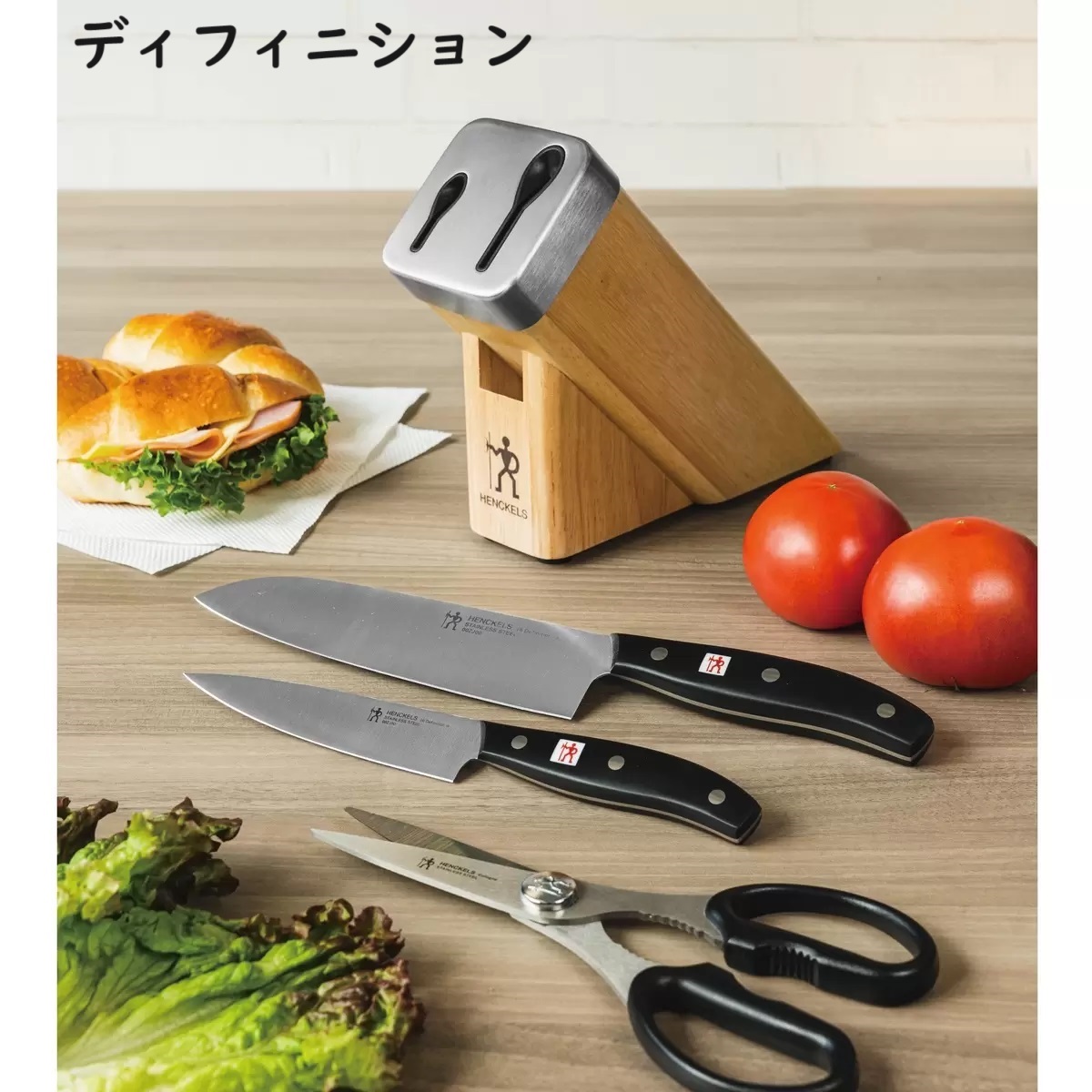 楽天市場】ツヴィリング ZWILLING ウェーブ セルフシャープ