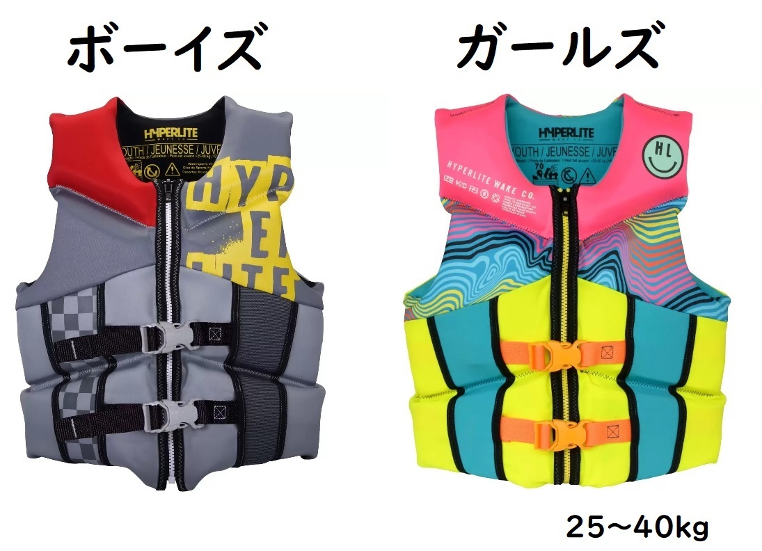 楽天市場】2022 ハイパーライト ライフジャケット レディース S