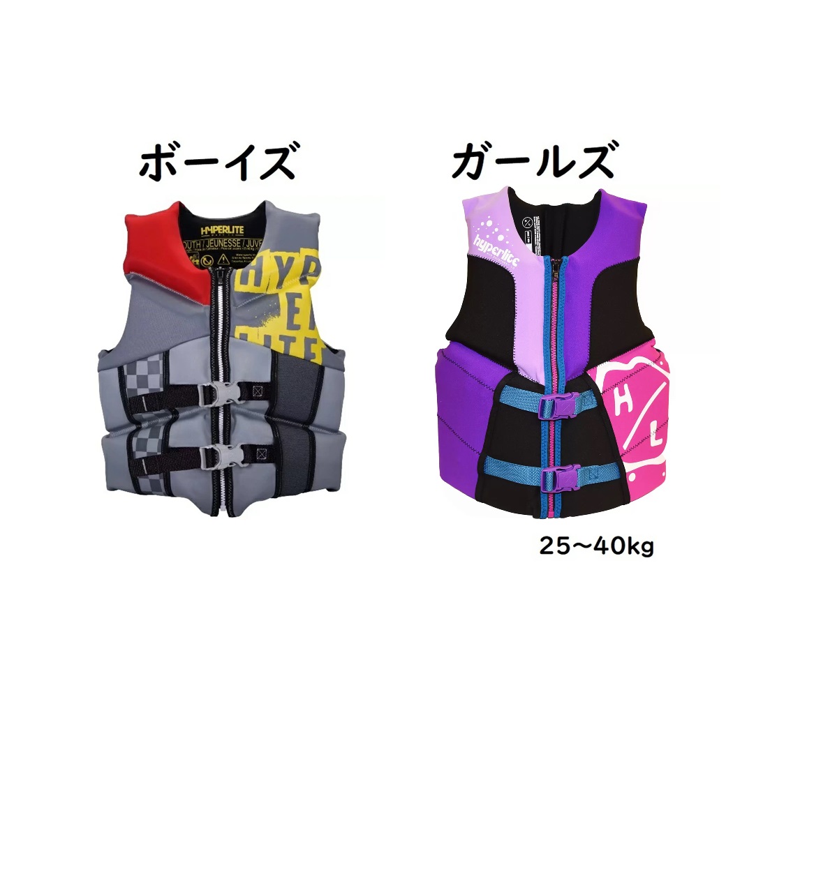 未使用　Hyperlite　ハイパーライト　ライフジャケット　レディース　S 楽天市場】2022 ハイパーライト ライフジャケット レディース S