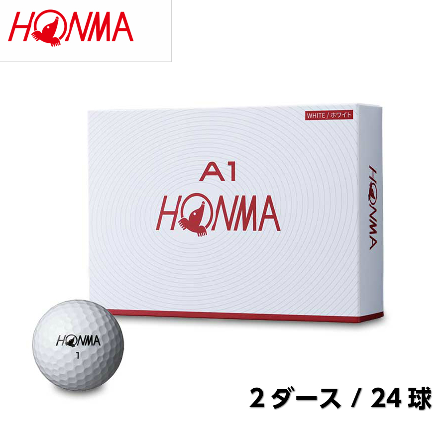 楽天市場 本間ゴルフ Honma A1 2ダース 24球 ホワイト 本間ゴルフ ゴルフボール Bt1905 ハイパフォーマンス 2ピース ソフト スピン 強弾道 通販 ゴルフ ゴルフ用品 24p Shopアベイル