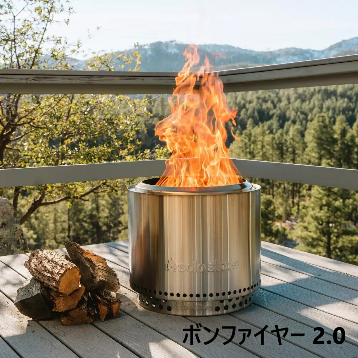 楽天市場】solo stove ソロストーブ Bonfire + Stand 2.0