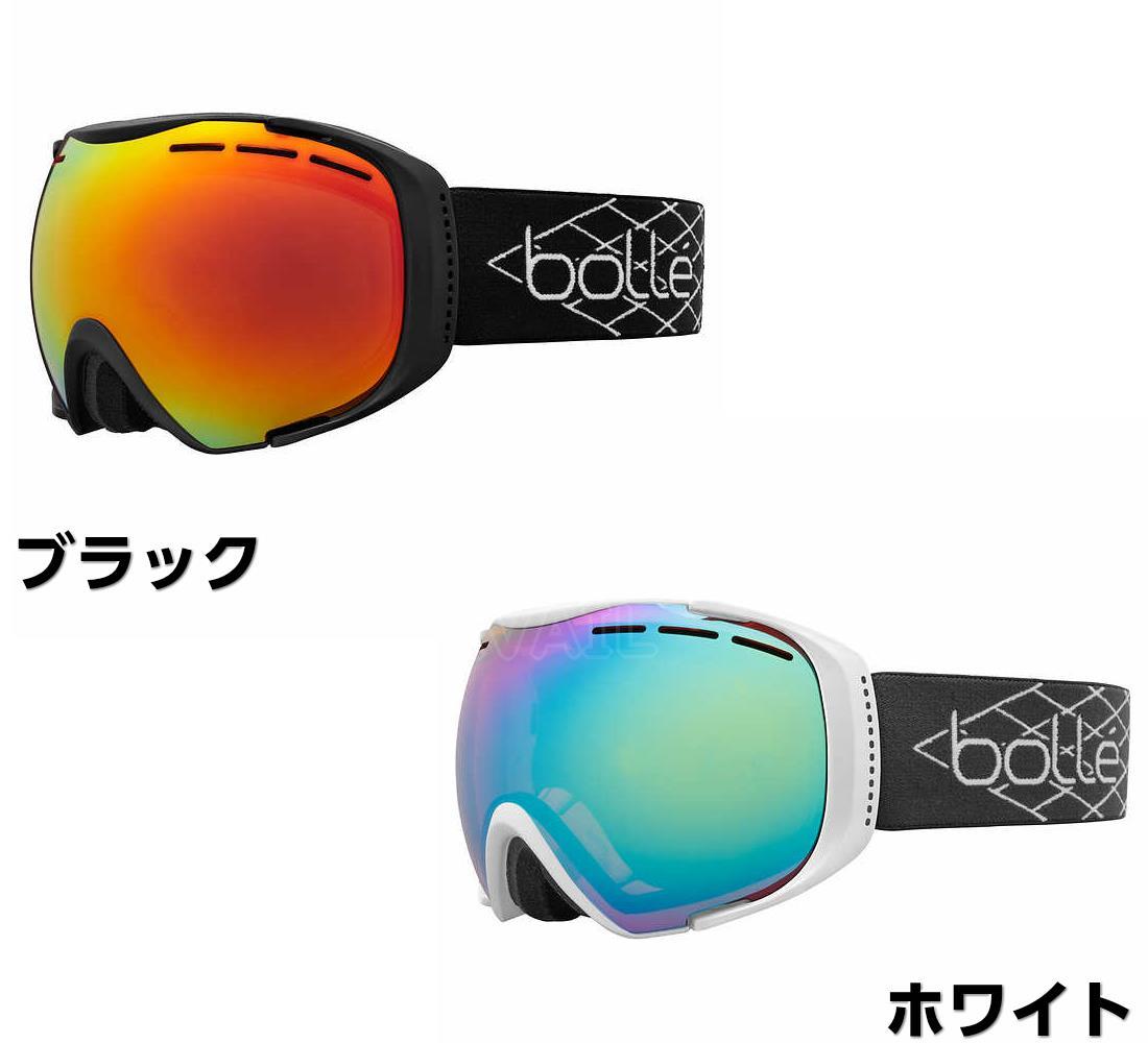 楽天市場 Bolle ボレー スノーゴーグル ミラーレンズ ブラック ホワイト スノボードゴーグル スキーゴーグル ダブルレンズ メンズ レディース兼用 スノボ ゴーグル スノボ 雪山 曇り止め 傷防止 Shopアベイル