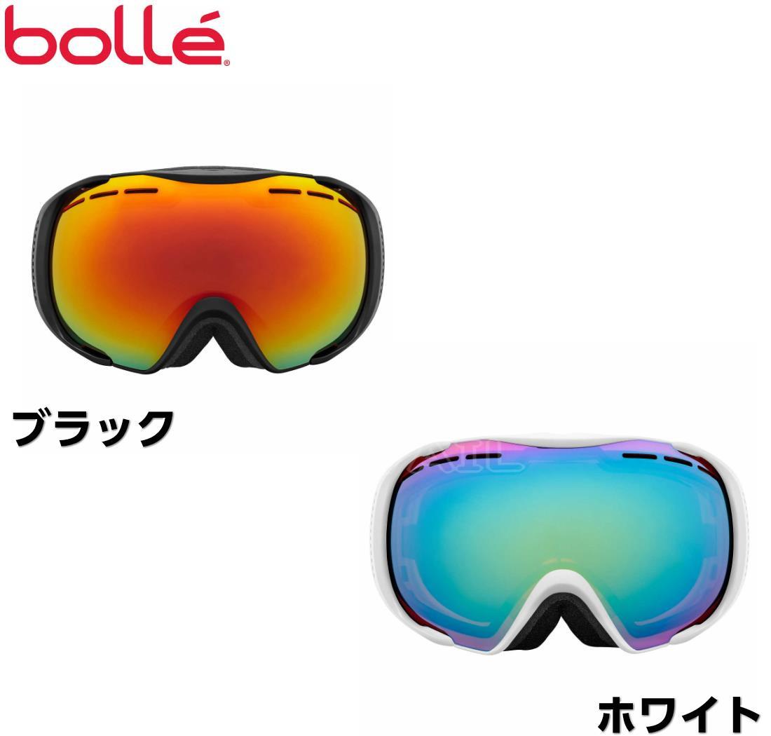 楽天市場 Bolle ボレー スノーゴーグル ミラーレンズ ブラック ホワイト スノボードゴーグル スキーゴーグル ダブルレンズ メンズ レディース兼用 スノボ ゴーグル スノボ 雪山 曇り止め 傷防止 Shopアベイル