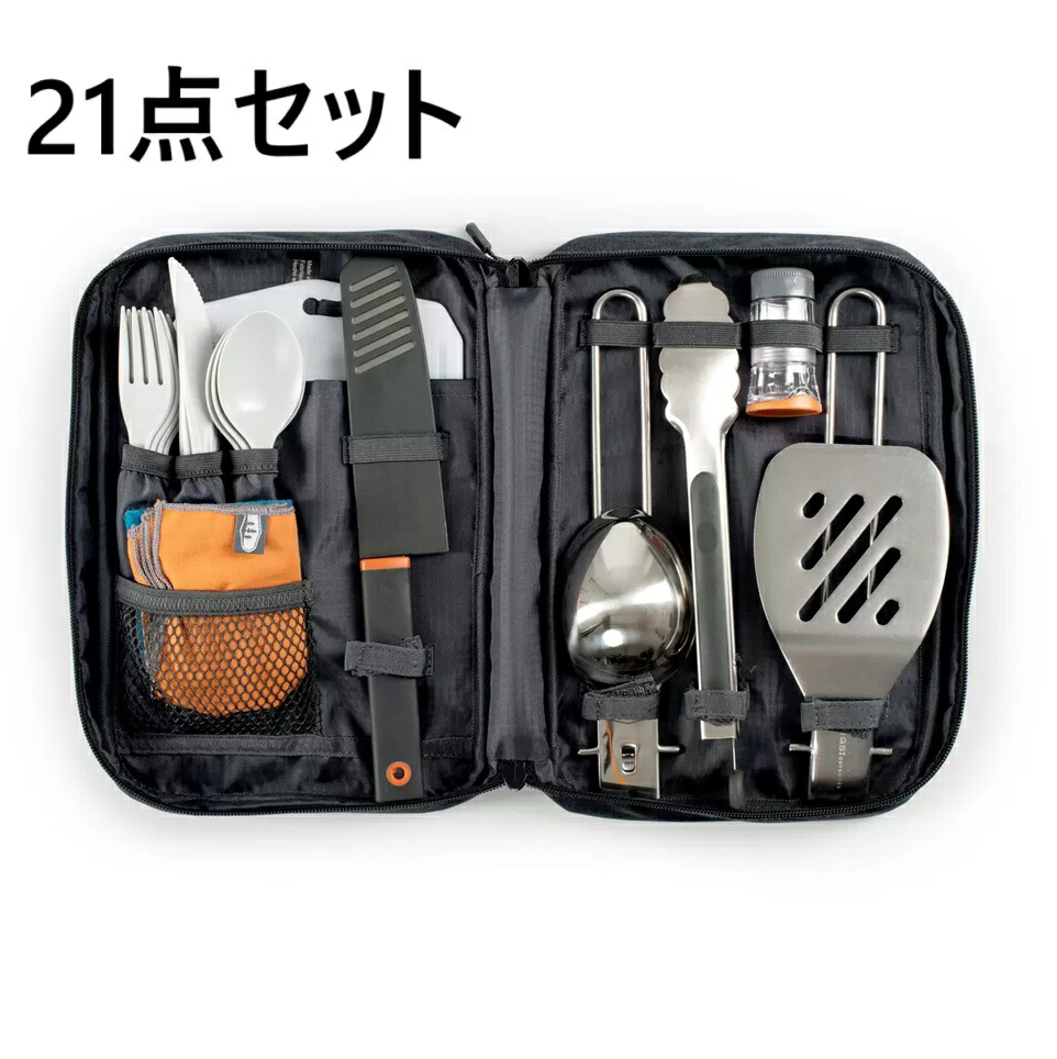 camping gaz カトラリー 食器 調理ツール　セット camping gaz カトラリー 食器 調理ツール セット 未使用 保管品