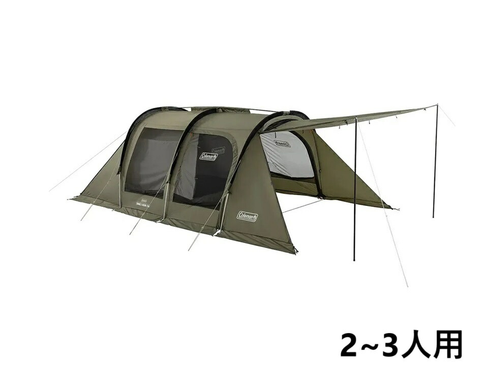 楽天市場】コールマン テント 2ルームテント トンネルシェルター/240