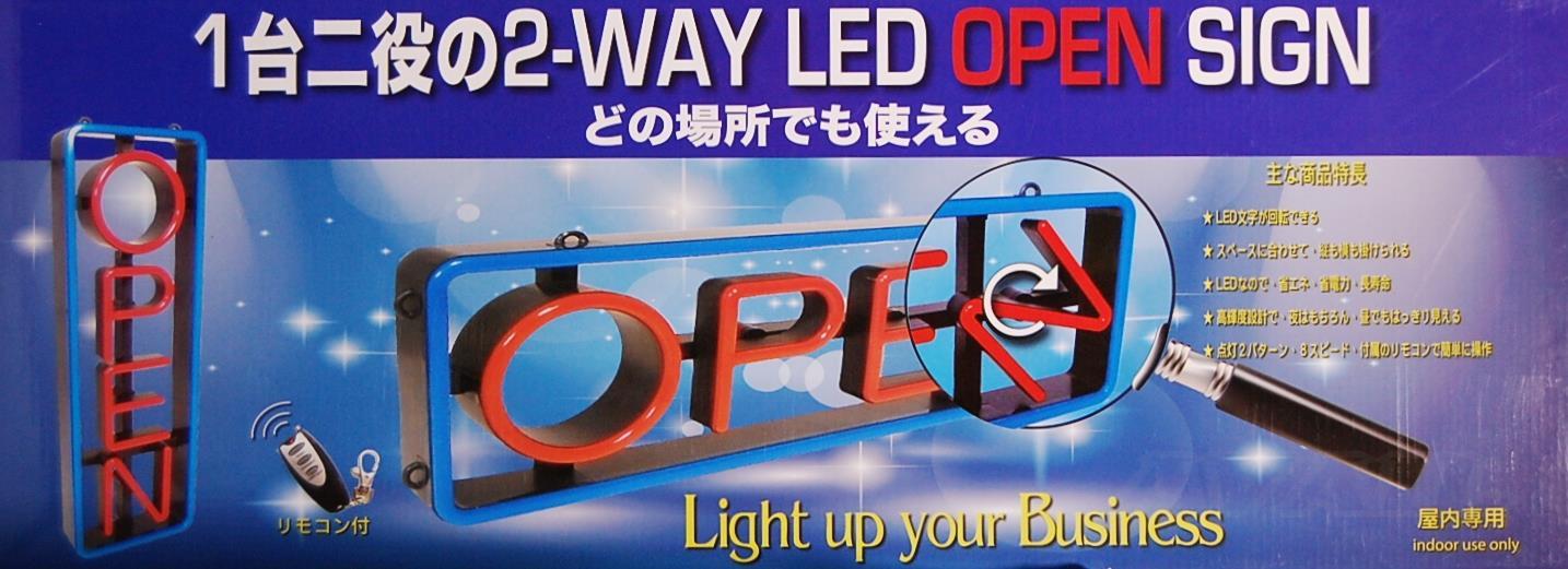 楽天市場 Led オープン看板 ネオンサイン Open看板 オープンパネル Led看板 Open Sigh 店舗 会社 飲食店 修理工場 理髪店 クリーニング店 ケーキ屋 花屋 Shopアベイル