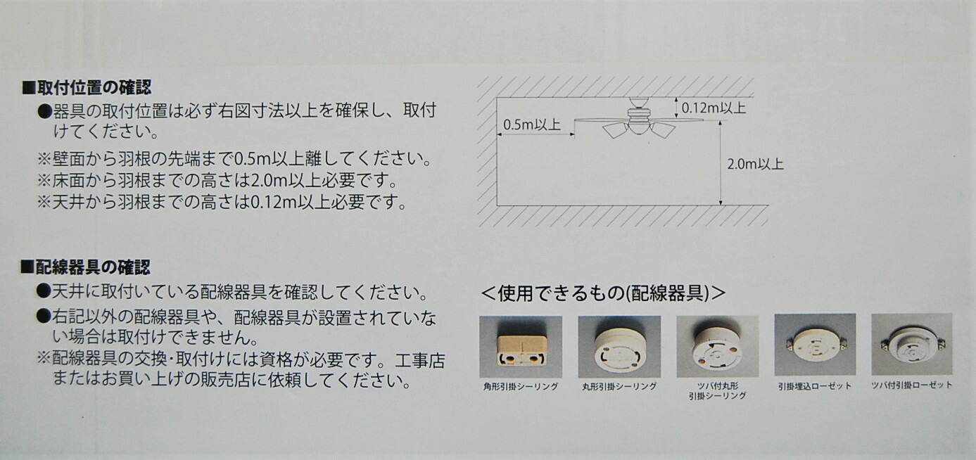 DAIKO 大光電機 シーリングファンライト CSF-580W ホワイト シーリング 