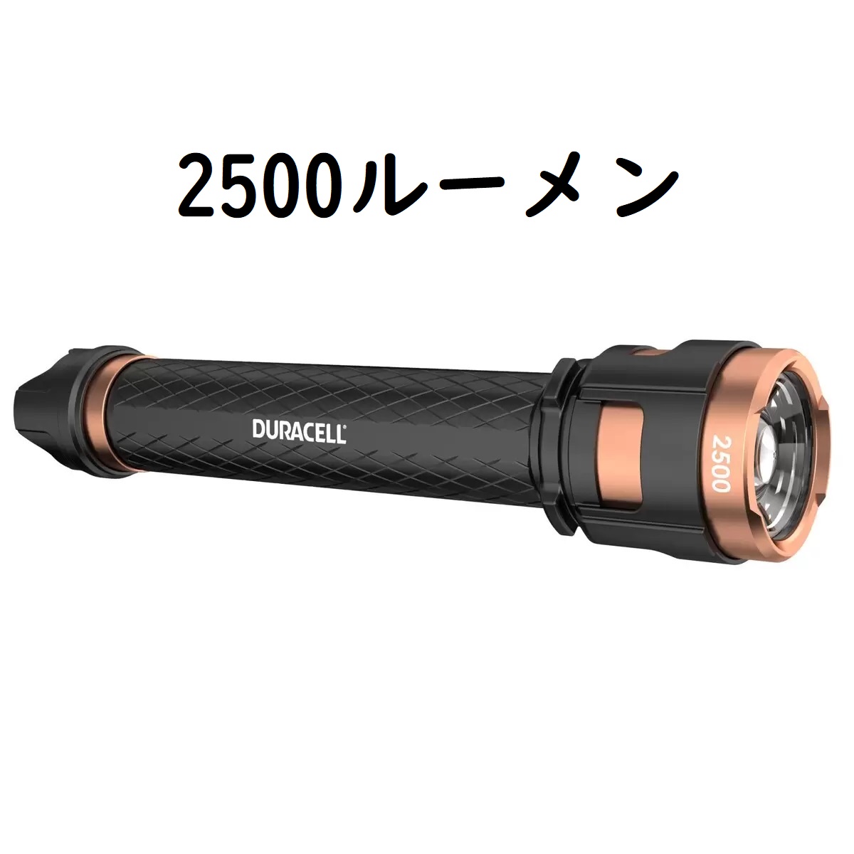 【楽天市場】2500ルーメン デュラセル 懐中電灯 LEDライト ハンディライト 強力 作業灯 LEDフラッシュライト LED懐中電灯 ワーク ...