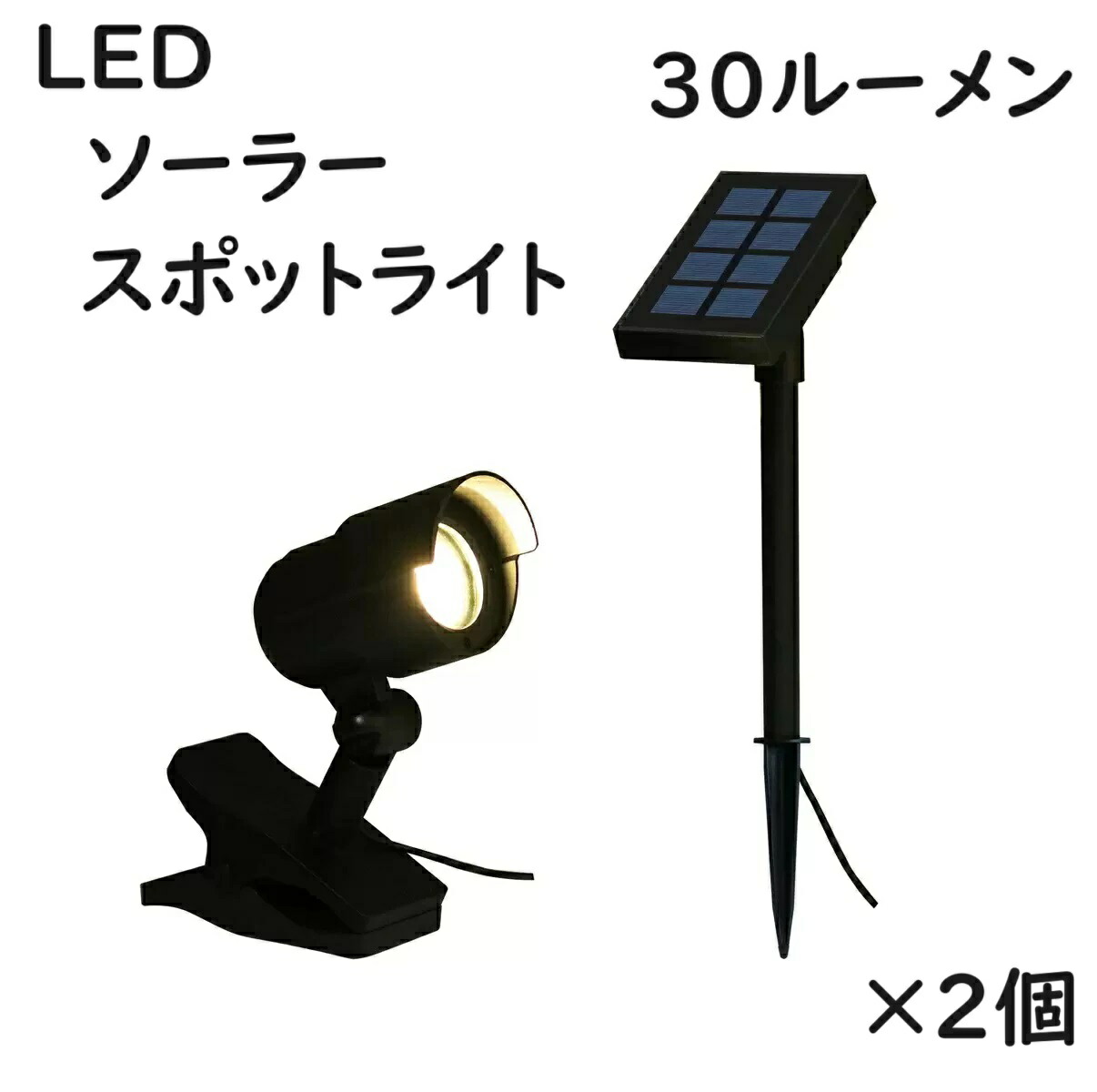 楽天市場】【屋外】【光センサー】【LED電球】「クリップ