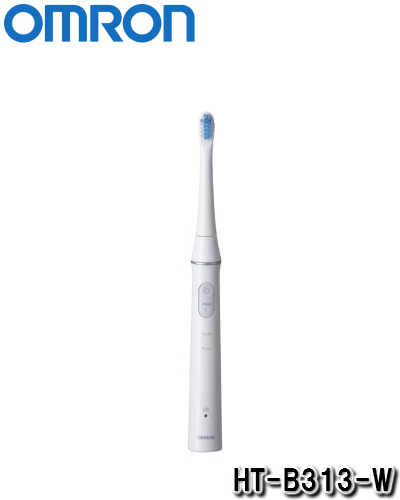オムロン 電動歯ブラシ 「メディクリーン HT-B313-W ホワイト」 OMRON Mediclean 313 音波式電動歯ブラシ 音波ブラシ 音波歯ブラシ 振動ブラシ 電動はぶらし 音波はぶらし