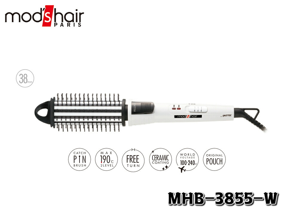 楽天市場 モッズヘア マジックヒートブラシ プラス Mhb 3855 W 38mm ヘアアイロン カールブラシ カーリングアイロン カールアイロン 巻髪 カール Mod S Hair Magic Heat Brush Plus Shopアベイル