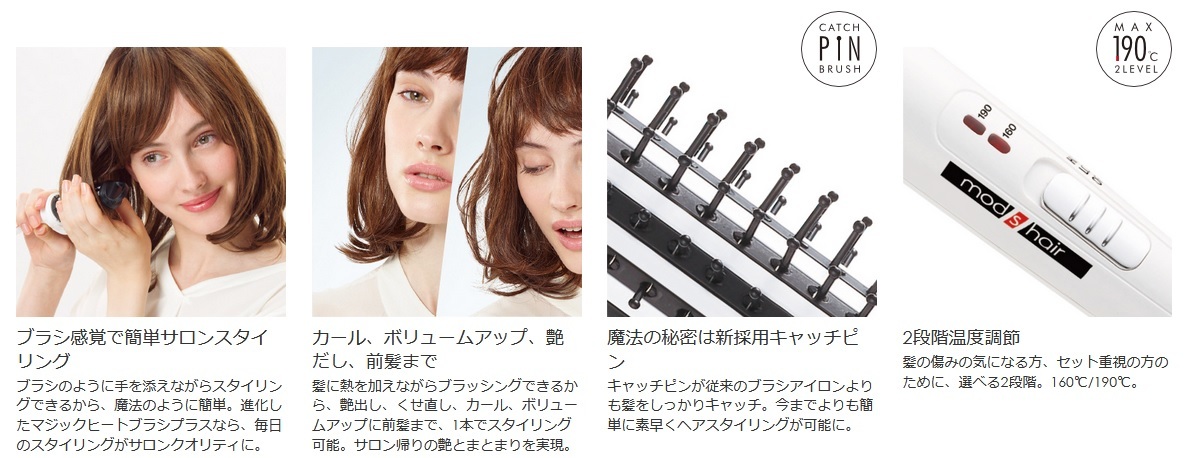 楽天市場 モッズヘア マジックヒートブラシ プラス Mhb 3855 W 38mm ヘアアイロン カールブラシ カーリングアイロン カールアイロン 巻髪 カール Mod S Hair Magic Heat Brush Plus Shopアベイル