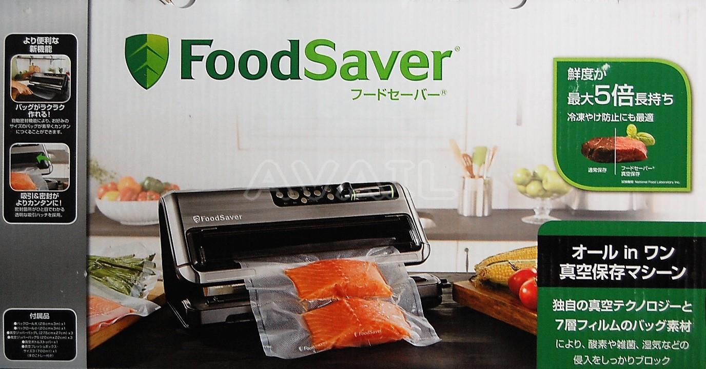 【楽天市場】FoodSaver フードセーバー FM5460 フードシーラー 真空パック 真空保存 真空ボックス マシーン 真空ロール 真空