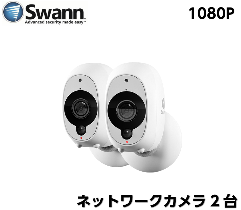 【楽天市場】Swann ワイヤレス 防犯カメラ 2台セット スマートセキュリティカメラ ネットワークカメラ SWWHD-INTCAMPK2