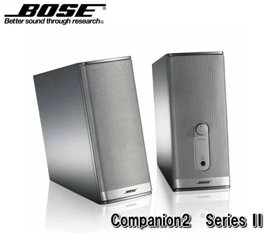 BOSE Companion2 Series II マルチメディアスピーカー ボーズ コンパニオン２ シリーズII PCスピーカー パソコン用 スピーカー