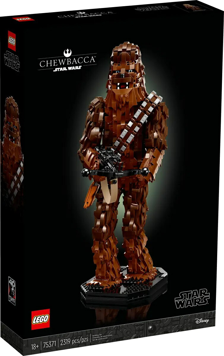 レゴ スター・ウォーズ チューバッカ 75371 手あそび 立ちはだかる 差し上げ物 全ての存在 うちゅう チュウバッカ お坊っちゃん 18歳以上 LEGO STAR WARS 知育手あそび 活動写真 文字記号 CHEWBACCA スターウォーズ フィギア 成年者レゴ 収集家 飾りつけ
