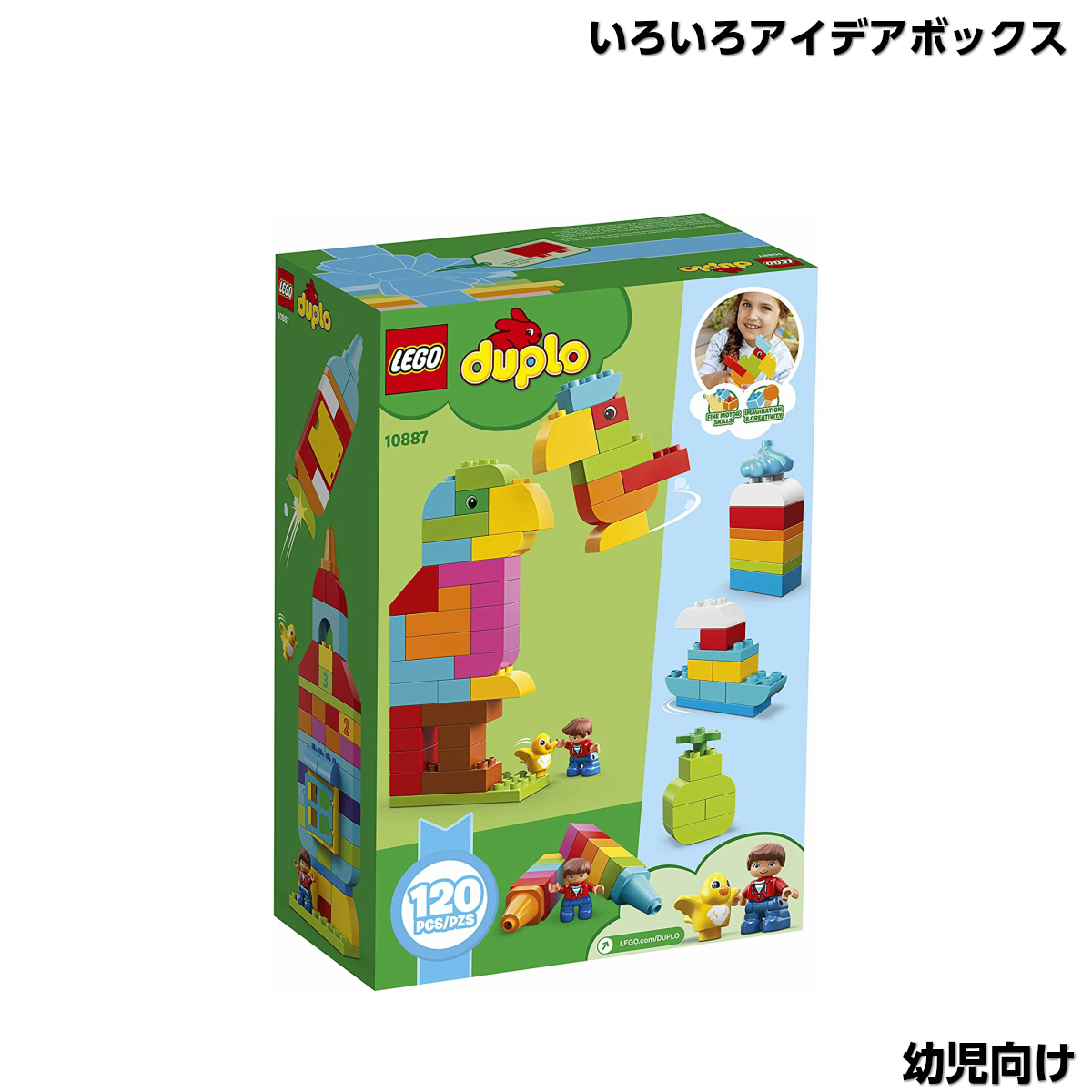 楽天市場 レゴ デュプロ 107 いろいろアイデアボックス 1ピース Lego Duplo ブロック 知育玩具 おもちゃ ホビー 男の子 女の子 レゴブロック アイデア ボックス パーツ Shopアベイル