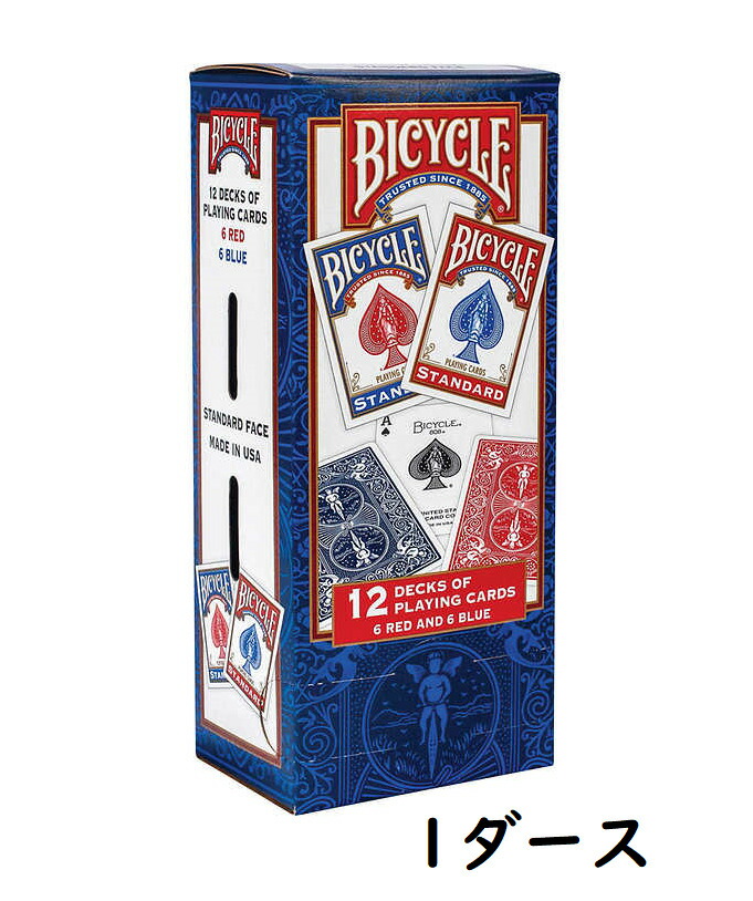 【楽天市場】バイスクル トランプ 1ダース(12個) BICYCLE STANDARD FACES マジック カードゲーム バイシクル 手品