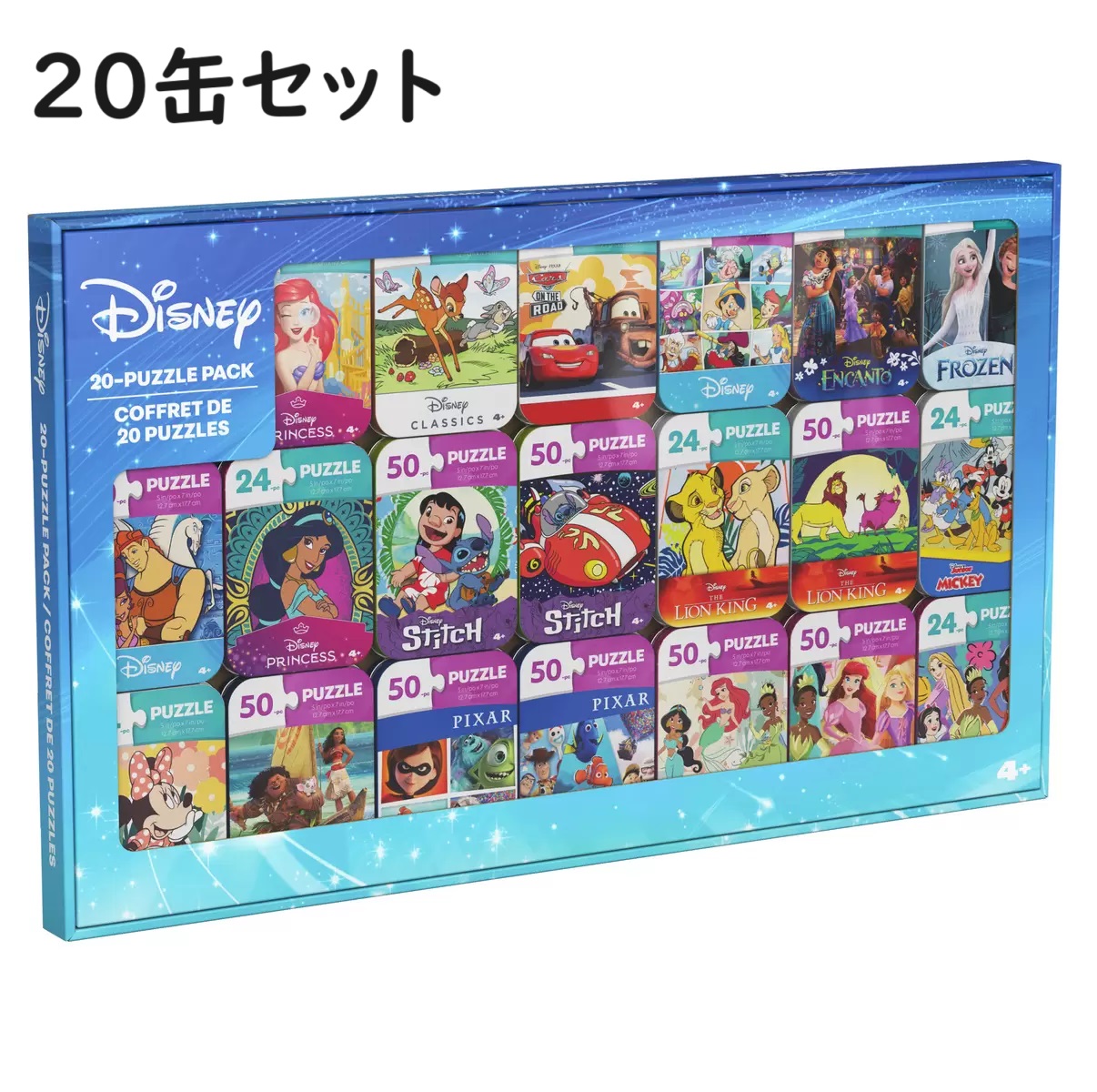 ディズニー　パズル　セット売り 楽天市場】【送料無料】ディズニー ミニパズル 20種類/ティン缶